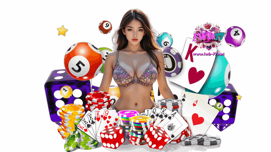 iwb77 รวมเกมคุณภาพจากผู้พัฒนาโดยตรง พร้อมบริการระดับ vip